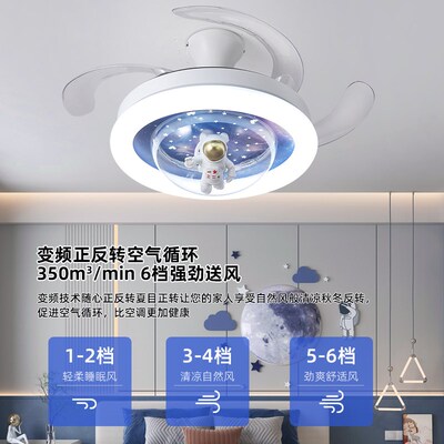灯氏儿童房太空人隐形吊扇灯2025新款全光谱护眼卡通男女孩卧室灯