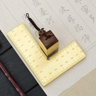 黄铜印规文房四宝书房镇纸摆件书画印章L型落款盖章固定器做纯紫