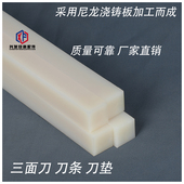 切纸机刀条 14刀条 刀垫电动切纸机胶条裁纸机刀垫红色空心刀条14