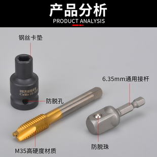 四方螺丝攻套筒1/2寸回丝套筒内方孔扳手气动扳手两头四方螺丝攻