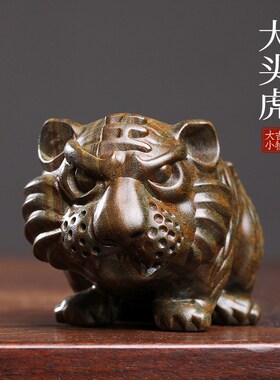天然绿檀木老虎创意文玩生肖虎手把件家居桌面工艺品实木檀香摆件