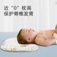 云片枕婴儿夏季 枕巾宝宝纯棉纱吸汗透气新生婴儿枕头0到6个月1岁