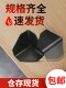 纸箱塑料护角直角包角保护防撞茶几角防护角塑胶三面包角防磕碰角