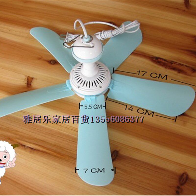 中粤电风扇990大吊扇五叶微型风扇蚊帐专用微型大吊风扇 多省包邮