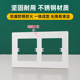 孔开大了86型开关插座装 饰金属垫片底盒瓷砖孔面板遮丑盖遮挡盖