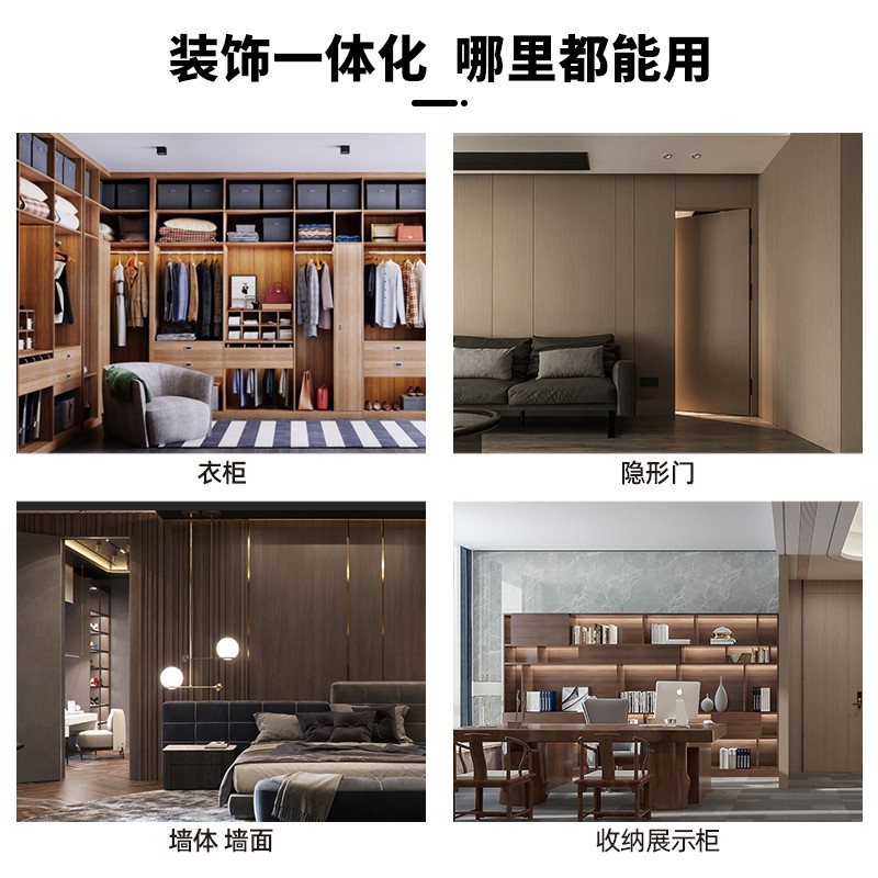 木饰面板144款样册kd饰面板实木贴面免漆