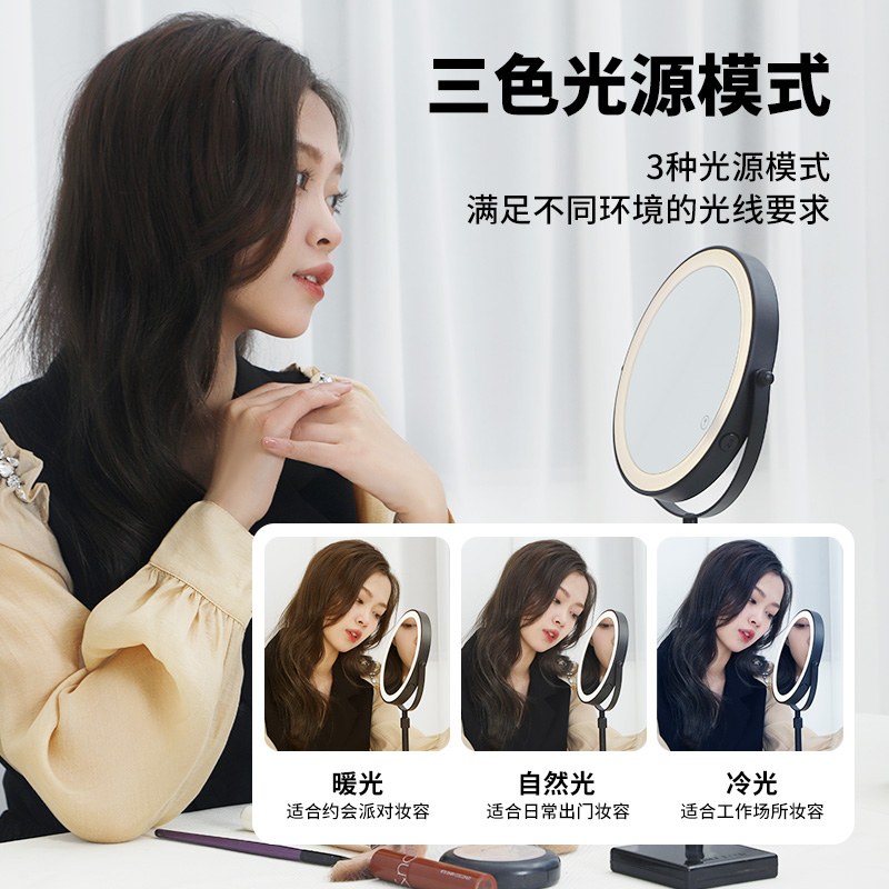 可调节高低升降伸缩化妆镜led带灯补日光镜台式桌面妆梳妆美妆镜