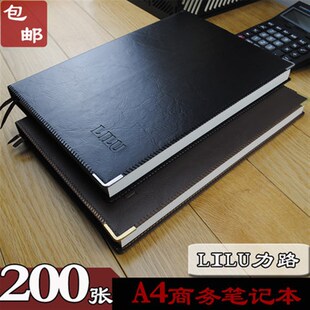 A4笔记本文具超加厚大号会议记录学生日记本子简约皮面记事本商务