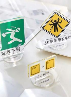 打工人立牌办公室桌面创意摆件亚克力文字提示图标设计师解压礼物