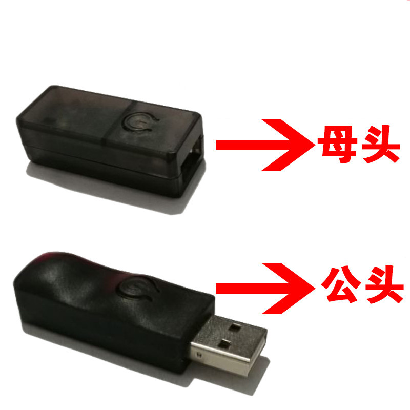 荧光板电源线电子黑板控制器USB通用转换器变色调光器广告牌配件图片