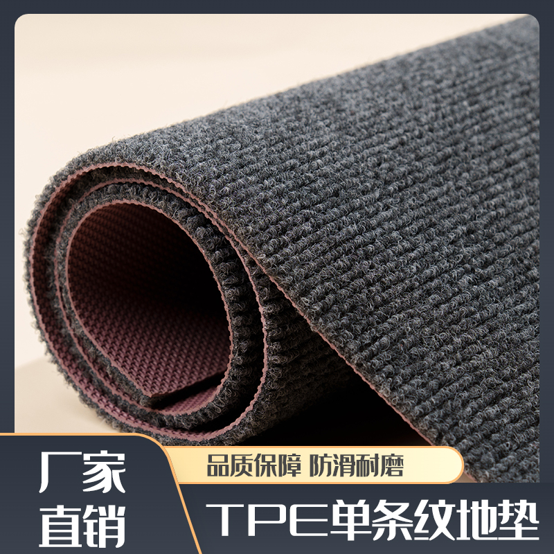 灰色地毯耐脏房间客厅卧室全铺商用办公室大面积满铺隔音整铺地垫