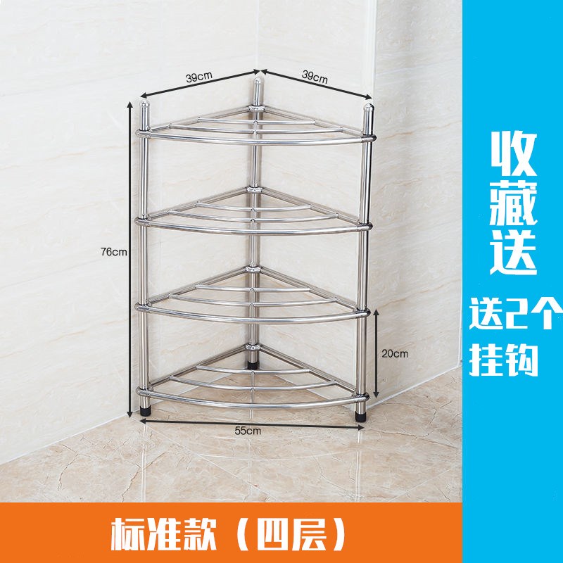 GAXIONG/尬熊不锈钢脸盆架多层三角架加固卫生间盆架落地置物架