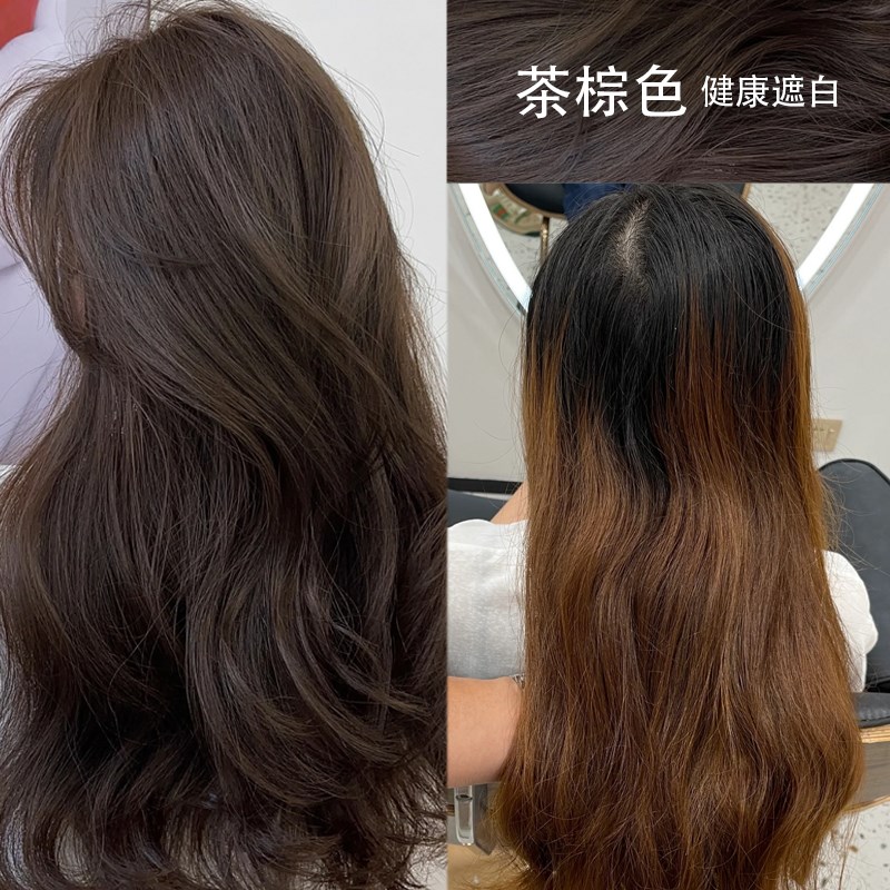 纯茶棕色2022流行发色染发膏灰棕色冷棕色盖白发染发剂遮白发植物