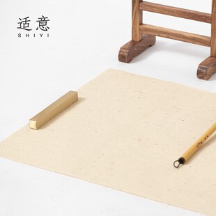 适意复古毛边纸仿古加厚仿手工半生半熟纸宣纸书法专用初学者专用