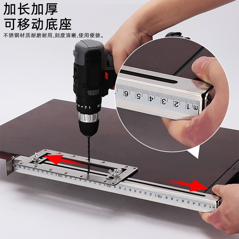 拉手打孔定位器木工安装工具门按装柜门把手打定孔开孔神器多功能