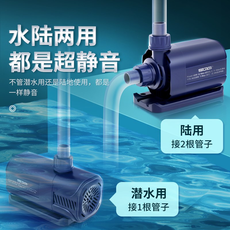 sqg变频水泵超静音鱼缸水泵吸鱼粪循环水泵水陆两用潜水泵底吸泵图片