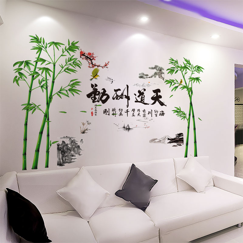 墙贴画客厅沙发电视背景墙装饰画墙壁贴纸墙纸自粘壁纸墙面3D立体