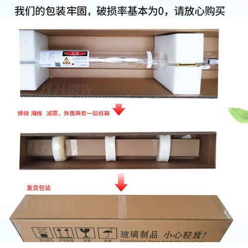 成都微巨co2激光管80W 100W 120W 130W 150W 180W雕刻切割机配件