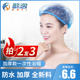 一次性浴帽防水头套成人女款 美容院专用发膜家用焗油染发洗澡发帽