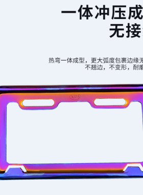 电动车后牌照架东莞广州深圳北京电动车上牌专用牌托车牌保护边框