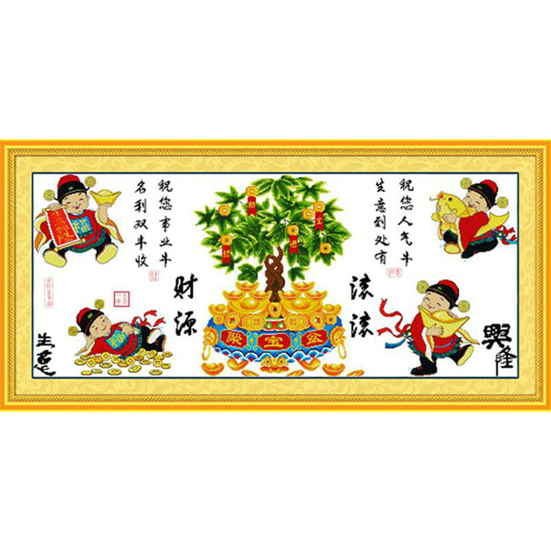 手工线绣十字绣四小财神爷简单绣财源摇钱树2023新款客厅生意兴隆