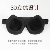 儿童眼罩遮光睡眠专用男女孩中小学生3D立体不压眼牛奶丝护眼可爱