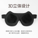 儿童眼罩遮光睡眠专用男女孩中小学生3D立体不压眼牛奶丝护眼可爱