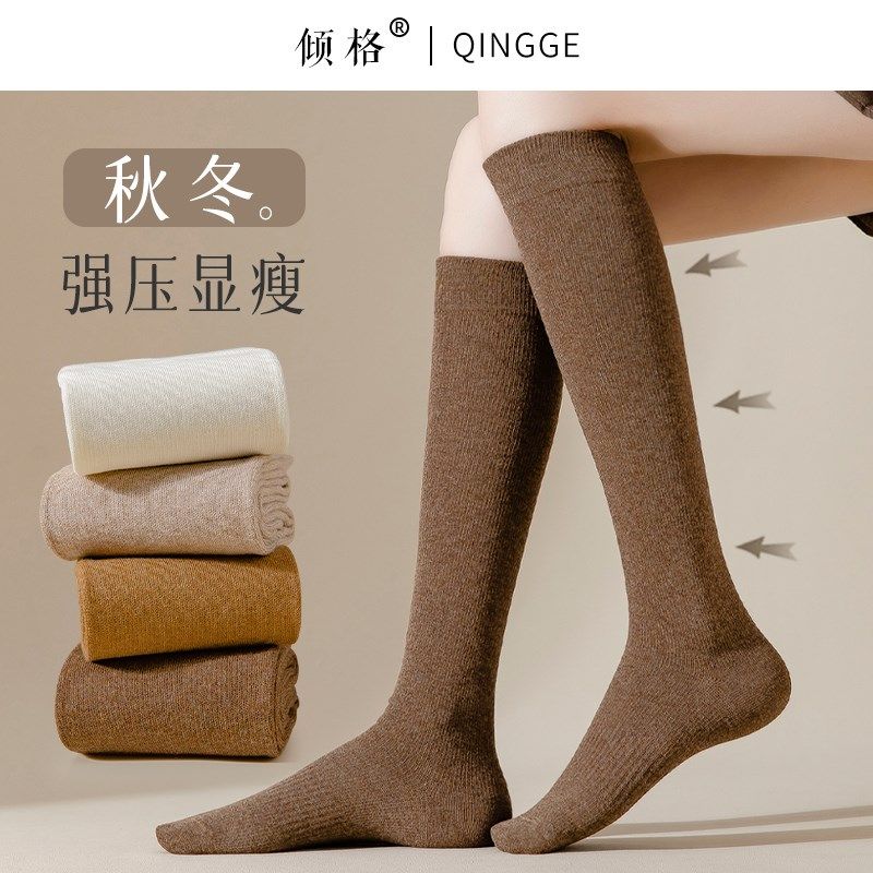 长筒袜子女秋冬季小腿袜加厚保暖黑色压力防滑过膝高筒春秋款长袜,女士内衣/男士内衣/家居服,长筒袜,淘宝优惠券,粉丝福利购,淘宝优惠卷