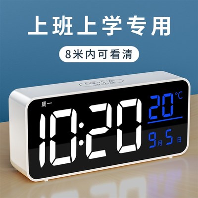 闹钟2021新款学生专用起床神器大音量强力叫醒智能小孩卧室充电式