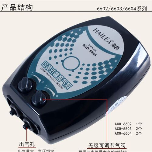 海利氧气泵静音增氧机冲氧水族箱可调式小型打氧机家用养鱼鱼缸