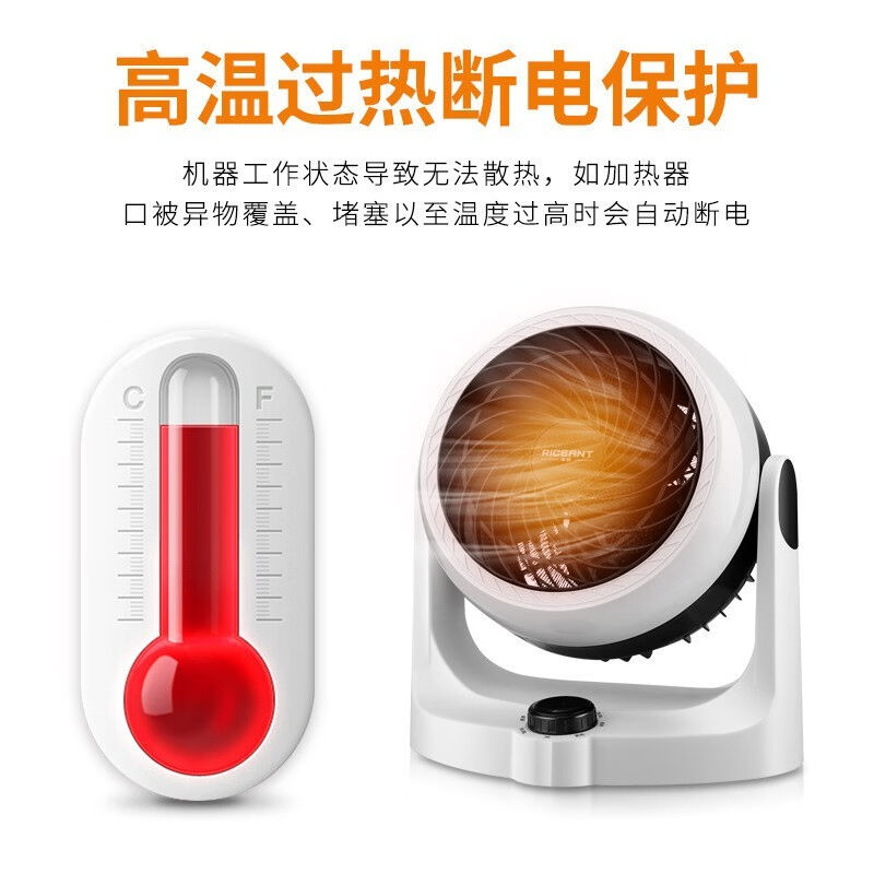 米蚁取暖器家用速热暖风机小型电暖器办公室空气循环暖风扇冷暖两