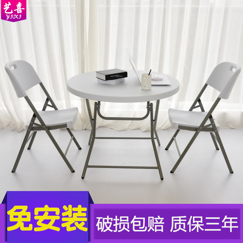 简约可折叠小圆桌椅便携式餐桌家用2人4圆形阳台奶茶店休息区桌子