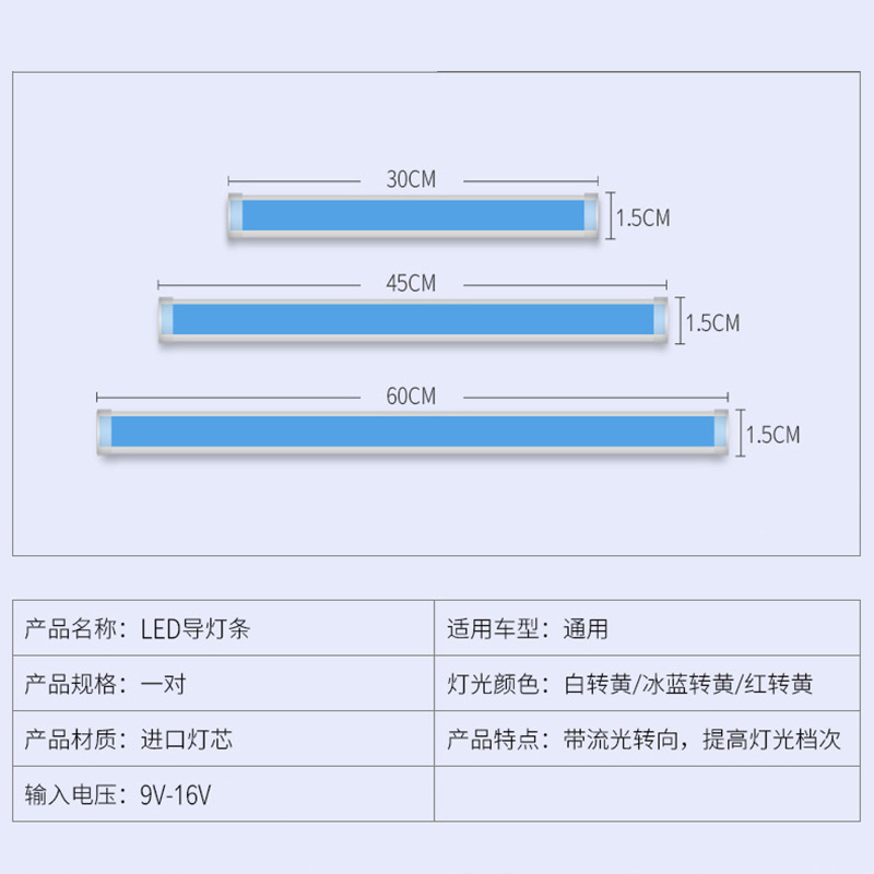 春风摩托车流水转向灯改装配件尾灯机车led流光灯条SR250NK400150