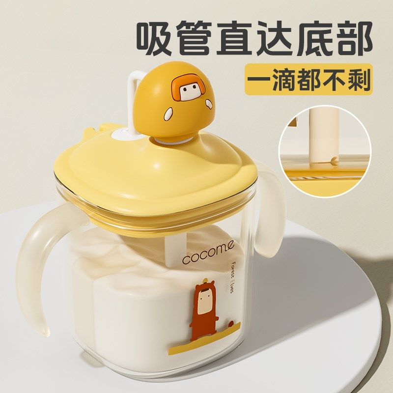 可可萌儿童牛奶杯刻度吸管直饮宝宝水杯耐摔学饮奶瓶1-2-3岁以上,婴童用品,儿童水杯,淘宝优惠券,粉丝福利购,淘宝优惠卷