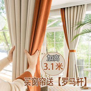 加厚防风保暖奶茶色自建房加高客厅卧室挂钩全遮光窗帘 2022年冬款