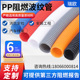 PP阻燃塑料波纹管可开口消防安检汽车线束保护管阻燃穿线波纹软管