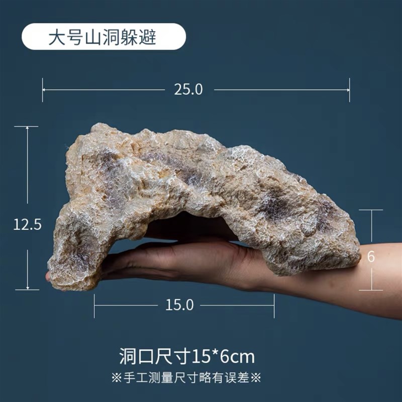 寄居蟹躲避屋椰壳爬虫守宫岩石树桩洞爬宠箱造景摆件菠萝屋攀爬物