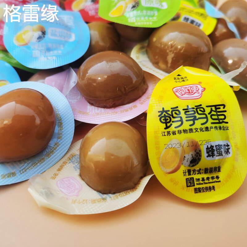 随便鹌鹑蛋卤蛋零食蒸无壳蜂蜜味卤味原味盐焗椒百味小包装50枚