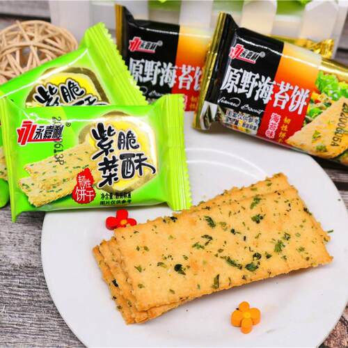 永嘉利原野海苔饼干 干咸味薄饼紫菜脆酥香葱韧性散称零食2500g包