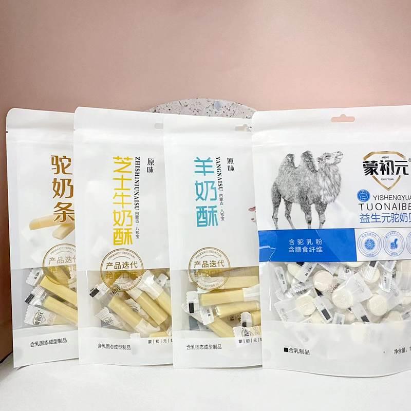 蒙初元羊奶酥芝士牛奶条益生元驼奶贝驼奶条酸奶条零食解馋袋装