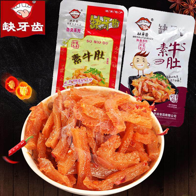 缺牙齿爆辣50包缺牙齿素牛肚熟食特产整箱香辣魔芋耳尖解馋零食