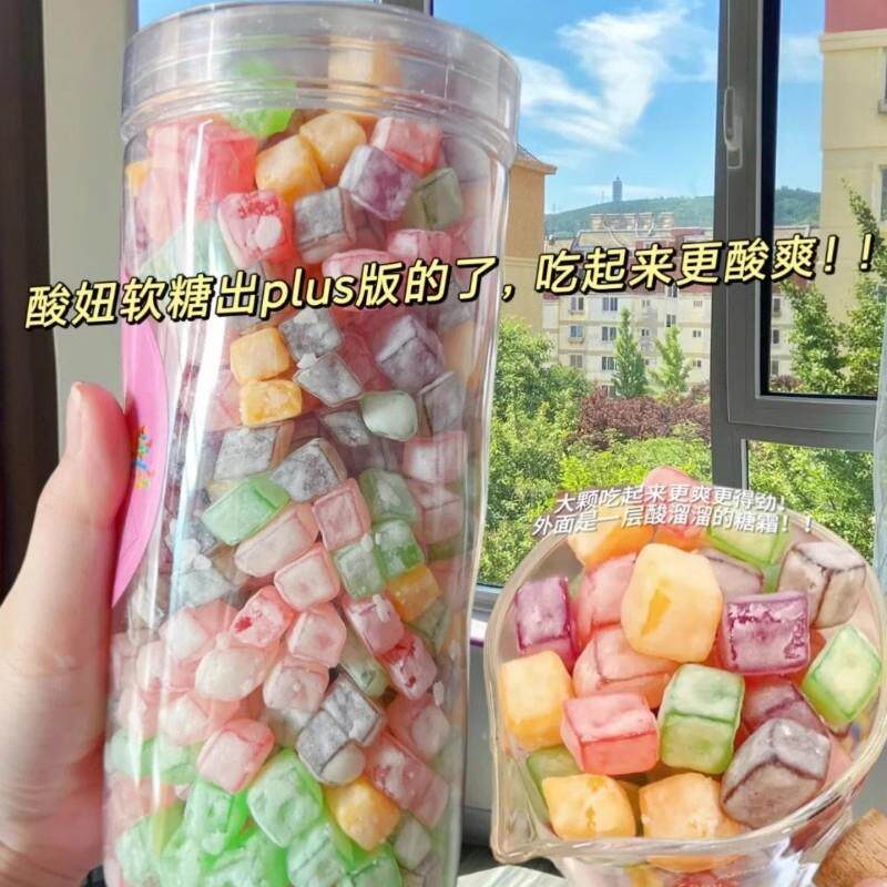 酸妞二代酸妞糖大颗软糖酸的糖酸到你活该糖世界上酸的糖旗舰店
