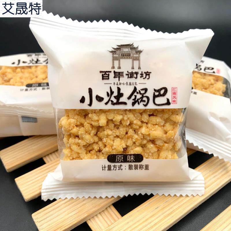百年街坊小灶锅巴青豆锅巴原味锅巴香米锅巴1000g包邮整箱5斤