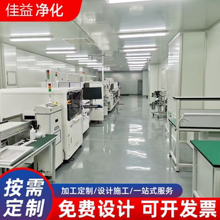 净化板机制岩棉净化板防火隔热保温电子厂食品厂医院无尘车间隔断