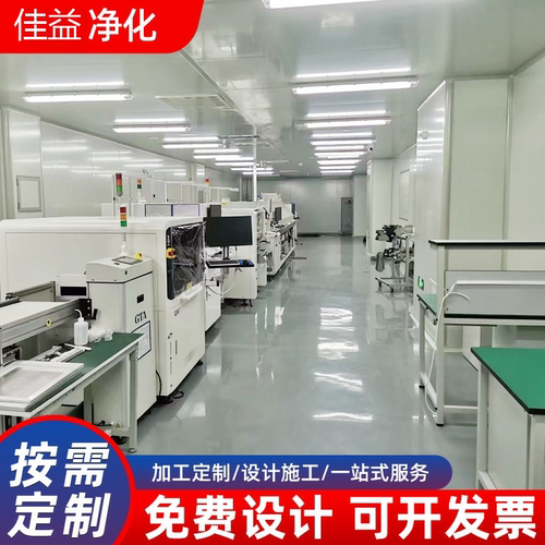 定制彩钢岩棉夹芯板净化板聚氨酯