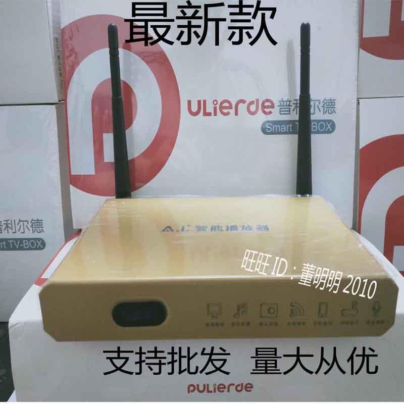 普利尔德P10网络机顶盒智能机顶盒高清播放器WIFI无线点播机