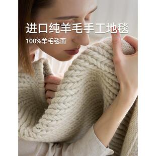 进口纯羊毛手工地毯现代简约轻奢高级侘寂风极简地毯客厅2024新款