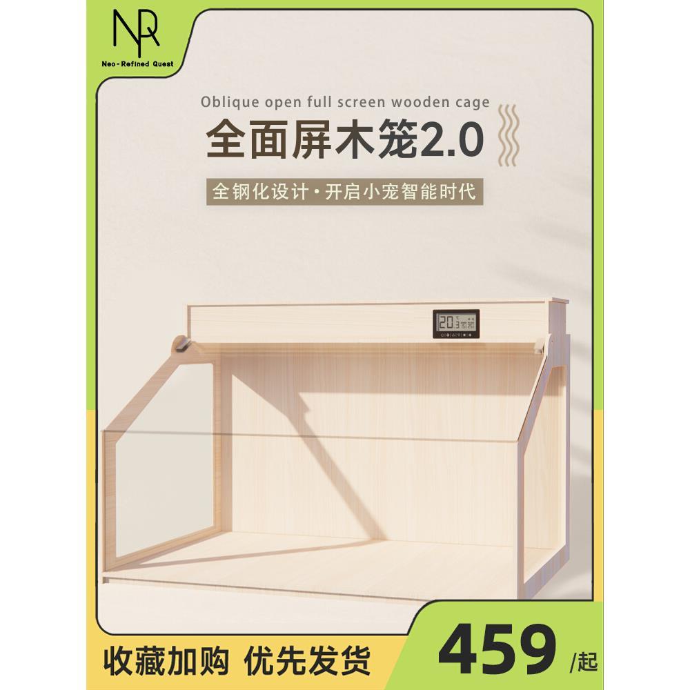 仓鼠斜开门木笼仓鼠笼子金丝熊房通心粉玻璃造景芦丁鸡饲养箱