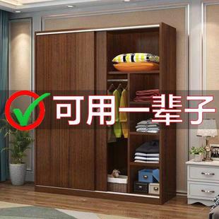 实木衣柜推拉门家用卧室衣橱现代简约出租房用衣柜简易柜子储物柜