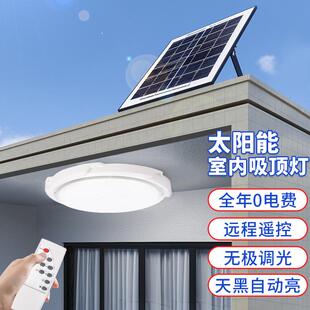 太阳能吸顶家用室内外照明吊灯农村院子大门口户外庭院灯 2024新款